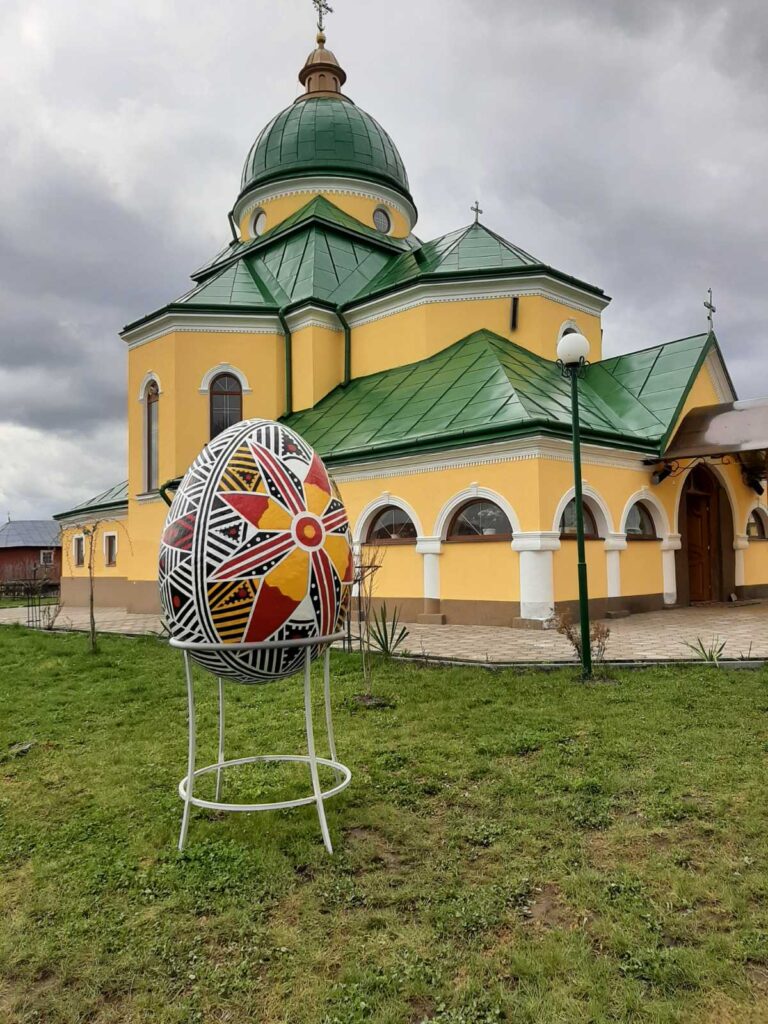 Писанка велика село Переможне