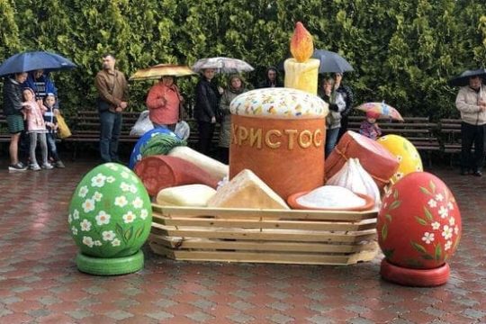 Повна пасхальна інсталяція